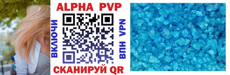 Купить наркотики сайты Орлов Канабис Alpha PVP ГАШ БУТИРАТ Cocaine Мефедрон