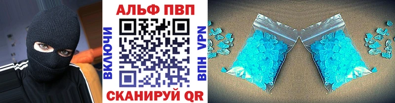 Alpha-PVP кристаллы  Орлов 