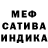 Amphetamine Розовый Chanson