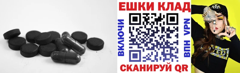 Ecstasy 280 MDMA  Орлов 