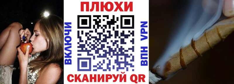 ГАШИШ Изолятор  купить наркотики сайты  Орлов 