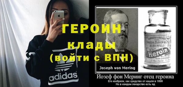 альфа пвп VHQ Балахна