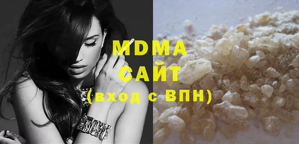 альфа пвп VHQ Балахна
