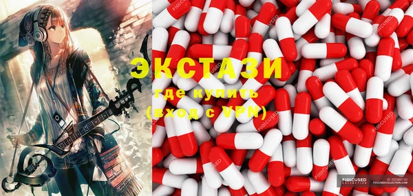 крисы Балабаново