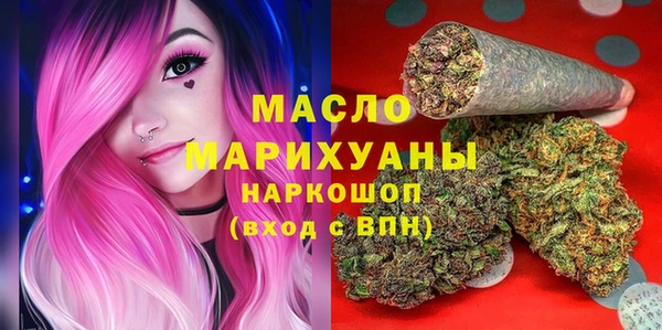 альфа пвп VHQ Балахна