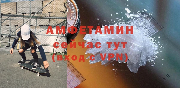гашик Армянск