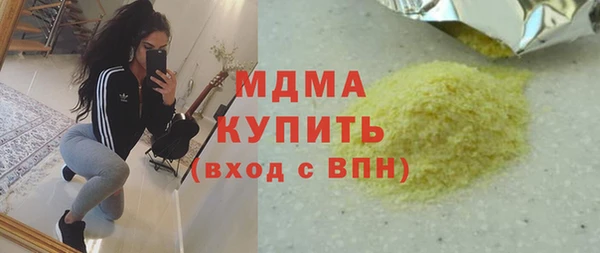 МДПВ Арсеньев
