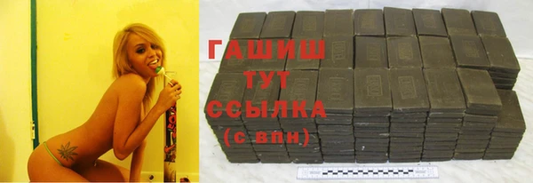 трава Баксан