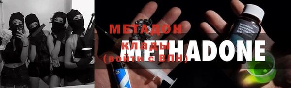 альфа пвп VHQ Балахна