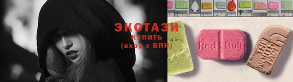 гашик Армянск