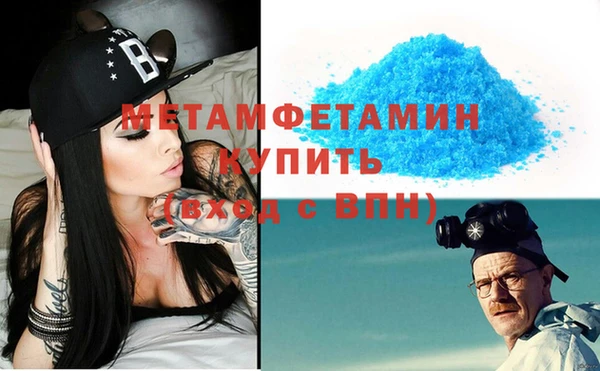 альфа пвп VHQ Балахна
