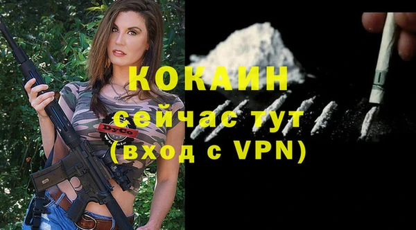 трава Баксан