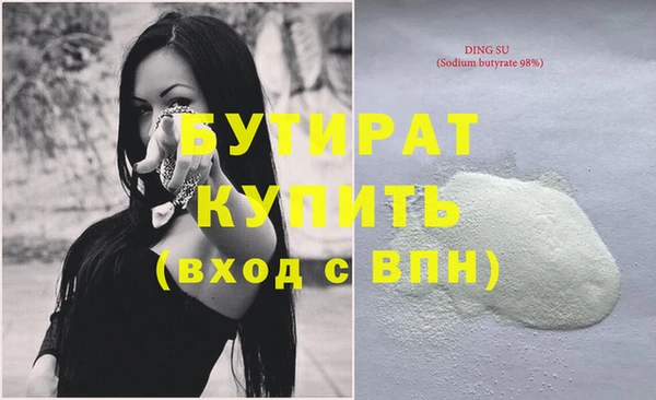 трава Баксан