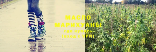 альфа пвп VHQ Балахна