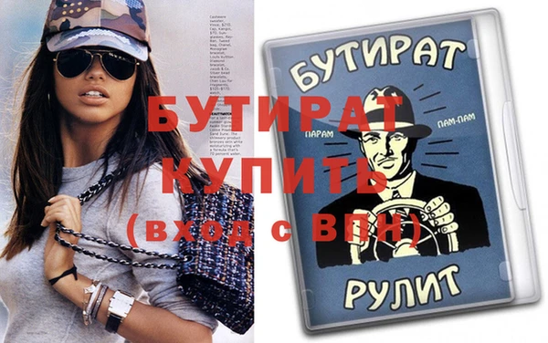 эйфоретик Пересвет