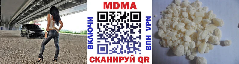 продажа наркотиков  Орлов  МДМА Molly 