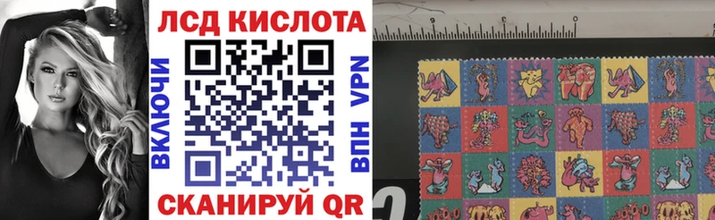 наркотики Орлов Марки 25I-NBOMe 1,5мг